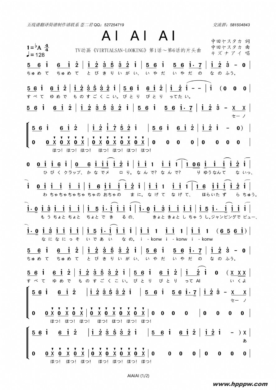 []aiaiaiӶvirtualsan-looking16Ƭͷļ׸