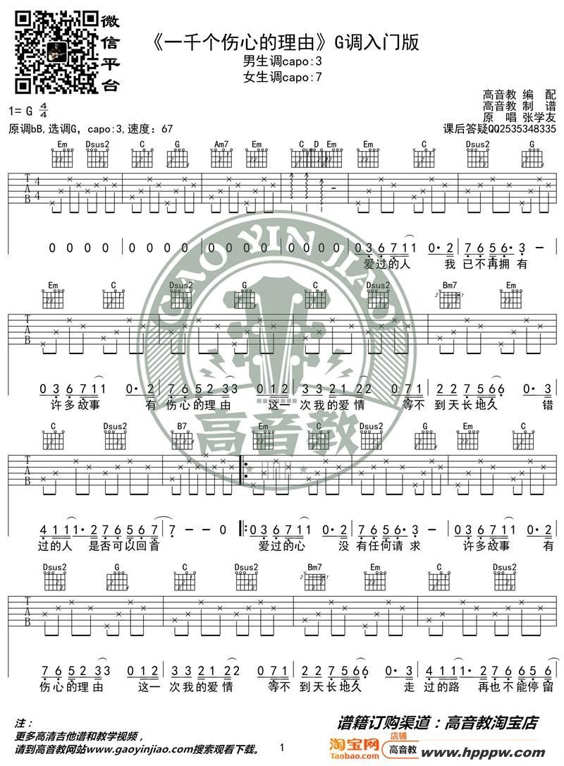 һǧĵɡgŰ ̱ 缪ѧļ׸