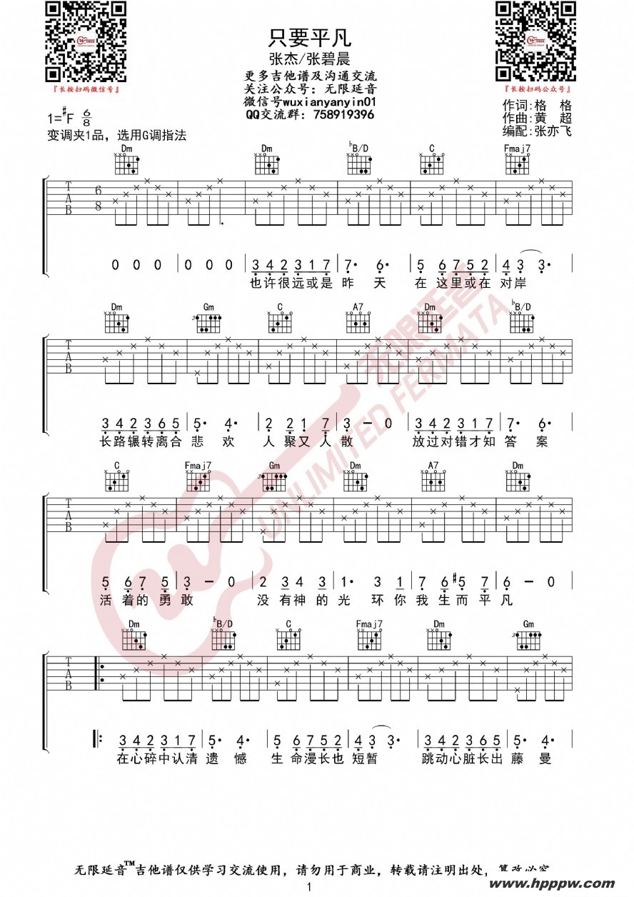 Žű̳ ֻҪƽ ׵ļ׸