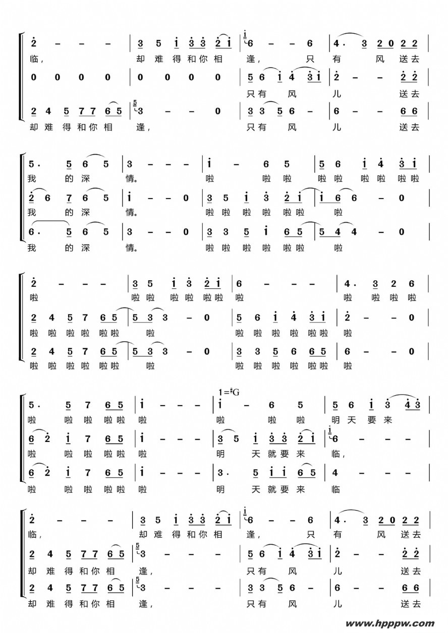 歌曲乡恋〔梦之旅合唱组合〕的简谱歌谱下载