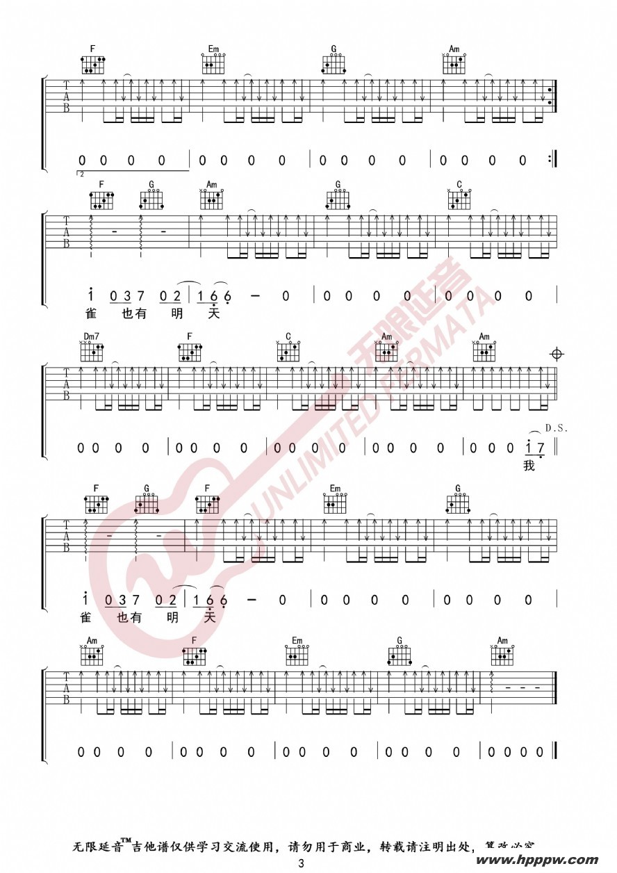 歌曲麻雀的简谱歌谱下载