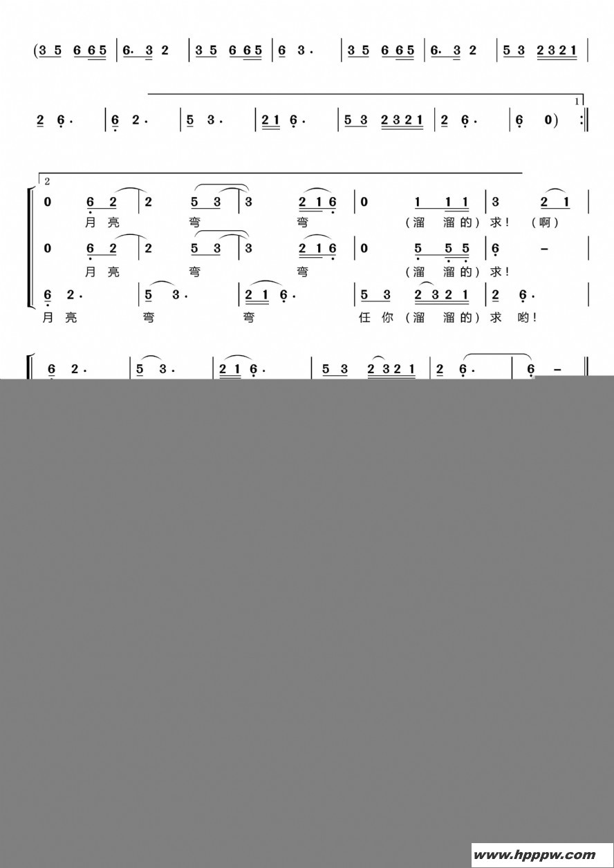 歌曲康定情歌〔梦之旅合唱组合〕的简谱歌谱下载