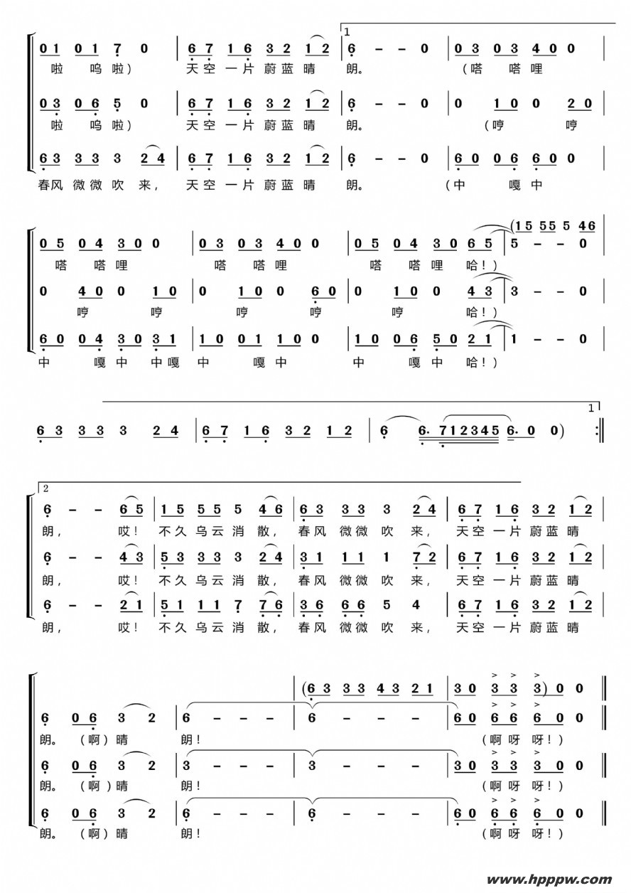 歌曲春天的花园花儿多美丽〔梦之旅合唱组合〕的简谱歌谱下载