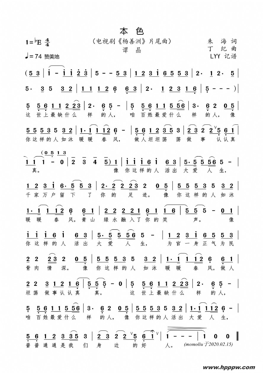 ɫӾ硶ޡƬβ캣 ļ׸