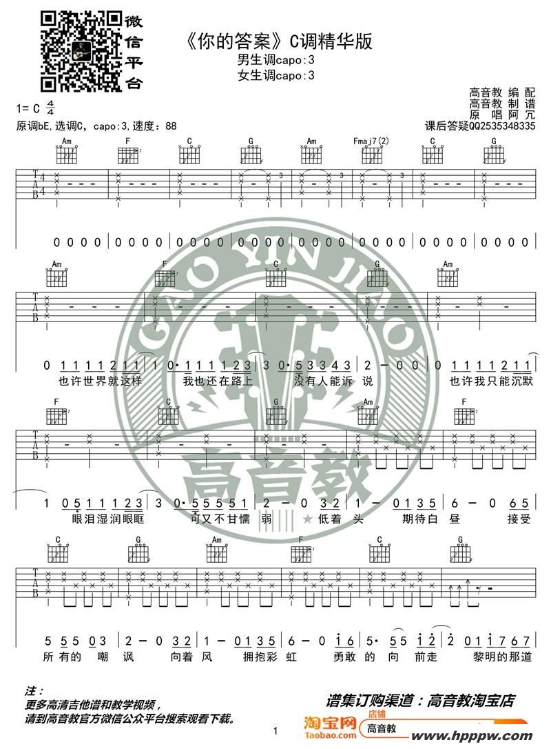 Ĵ𰸡׼ѧc  缪ѧļ׸