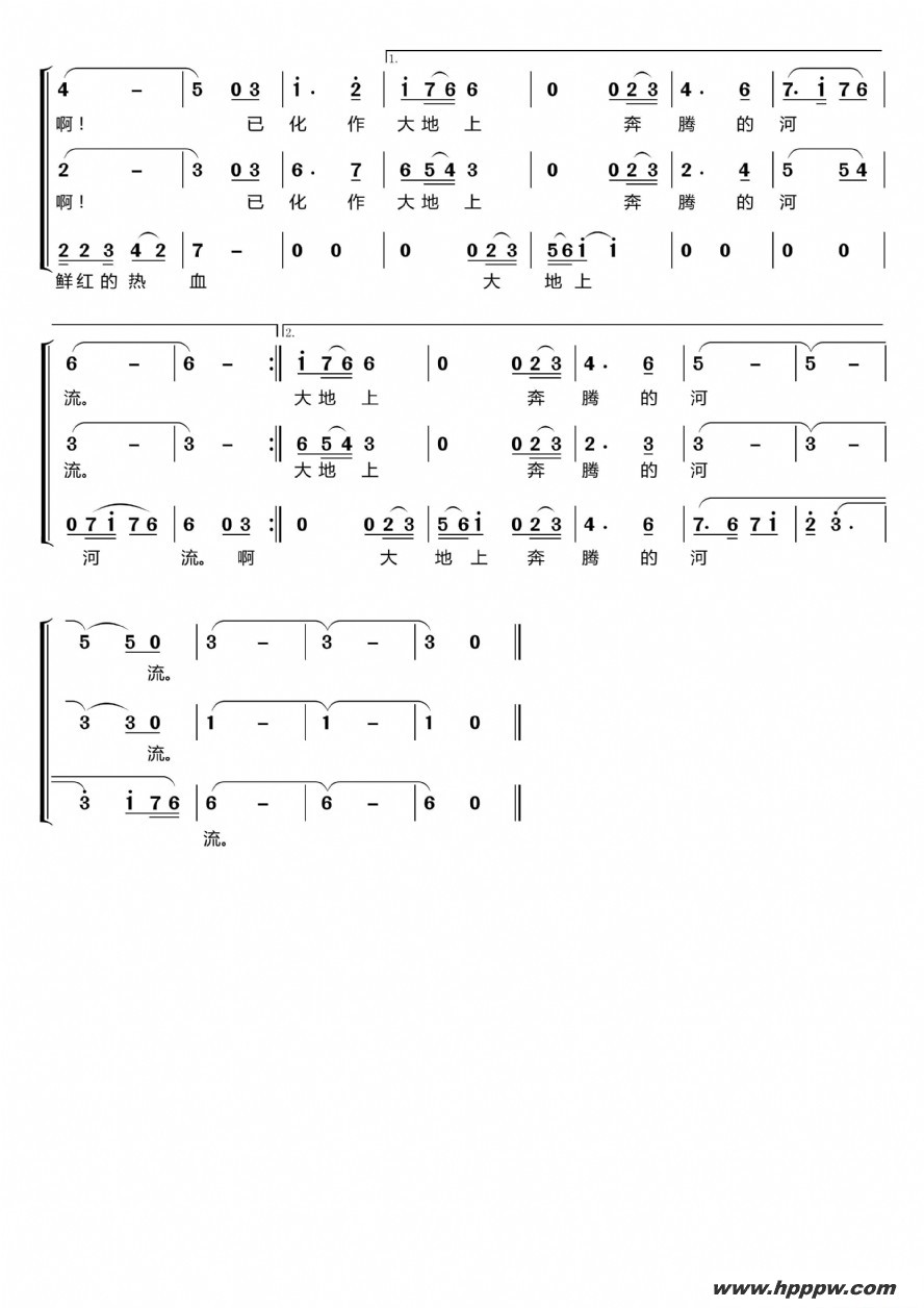 歌曲怀念战友〔梦之旅合唱组合〕的简谱歌谱下载