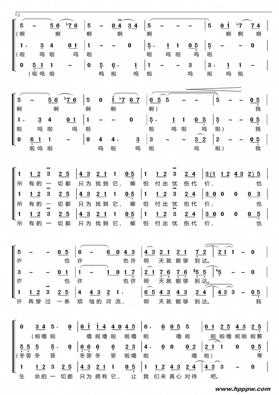 歌曲快乐老家〔梦之旅合唱组合〕的简谱歌谱下载