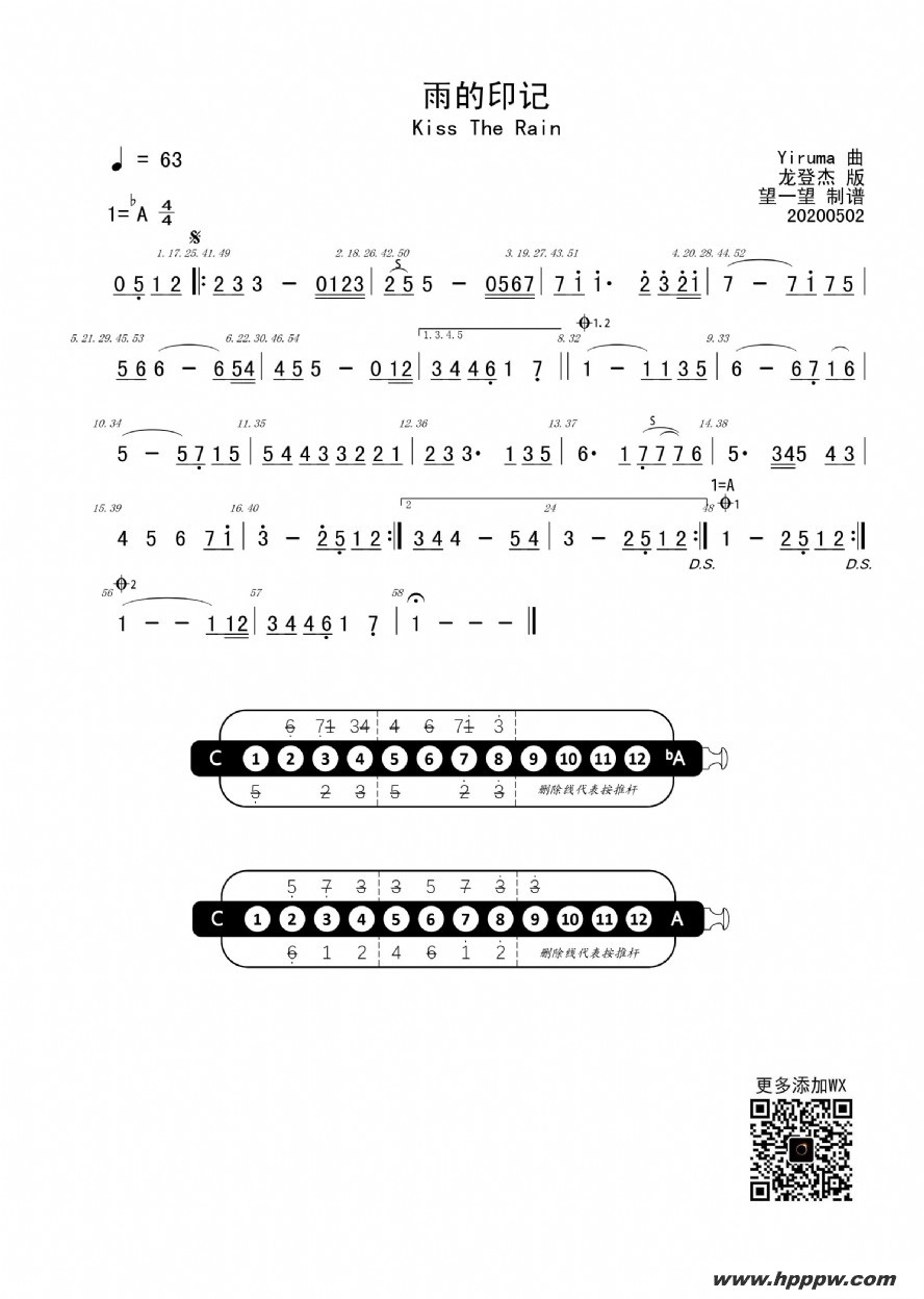 kiss the rain ӡǵļ׸