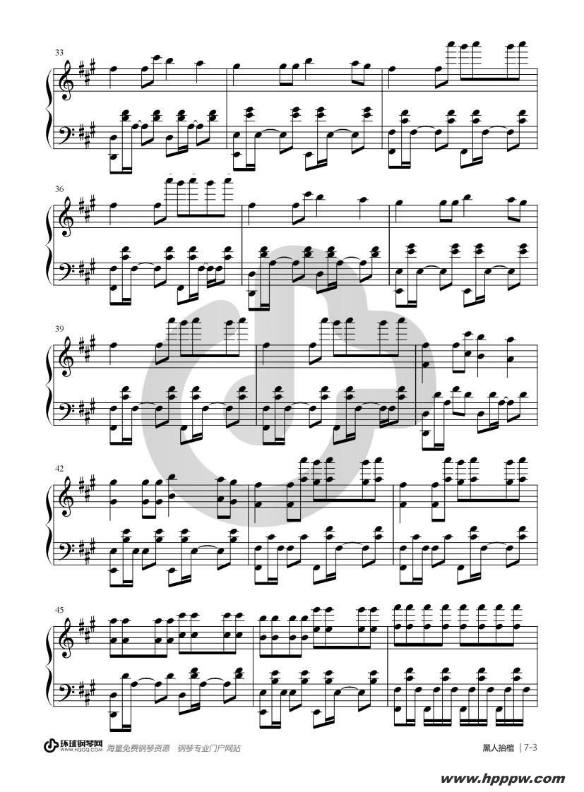 歌曲黑人抬棺的简谱歌谱下载