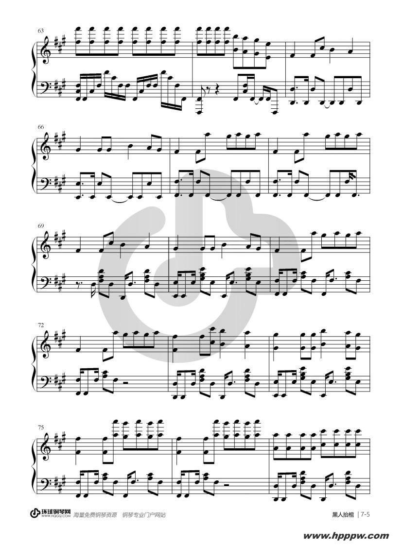 歌曲黑人抬棺的简谱歌谱下载