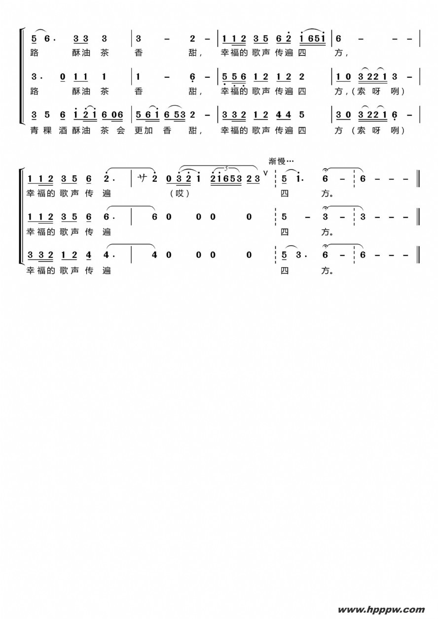 歌曲天路〔梦之旅合唱组合〕的简谱歌谱下载