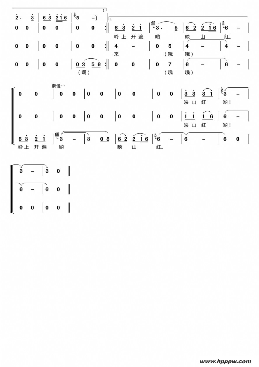 歌曲映山红〔梦之旅合唱组合〕的简谱歌谱下载
