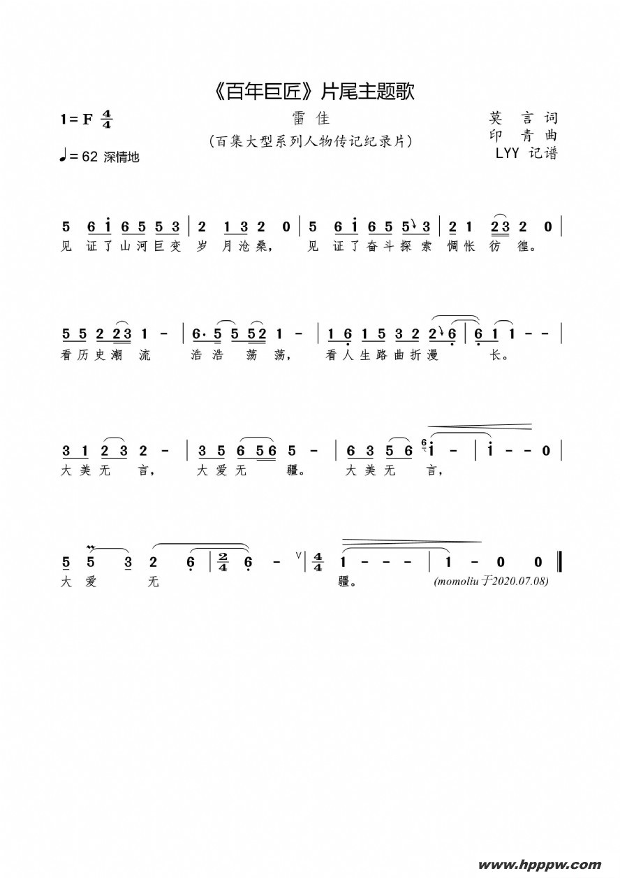 ޽Ƭβ裨ĪԴ ӡļ׸