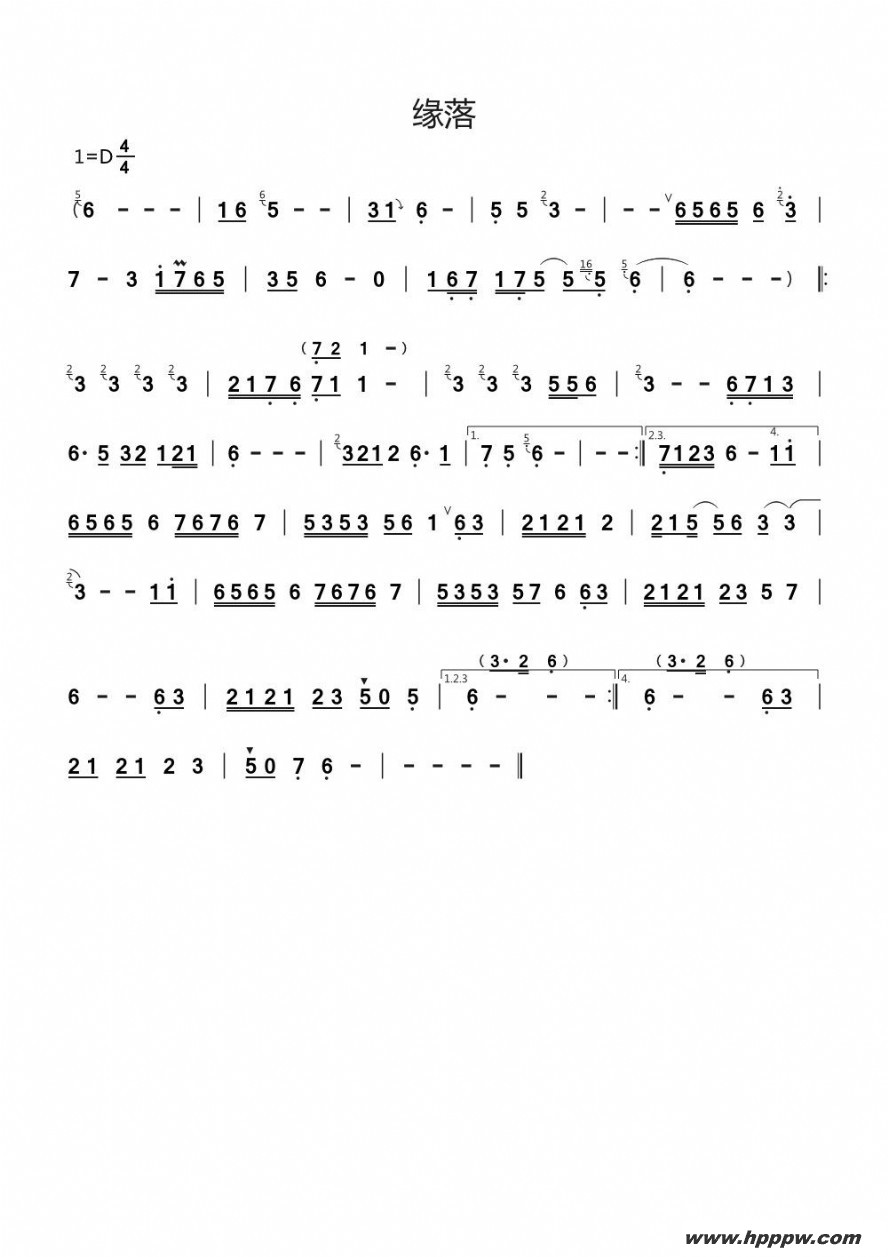 歌曲缘落的简谱歌谱下载