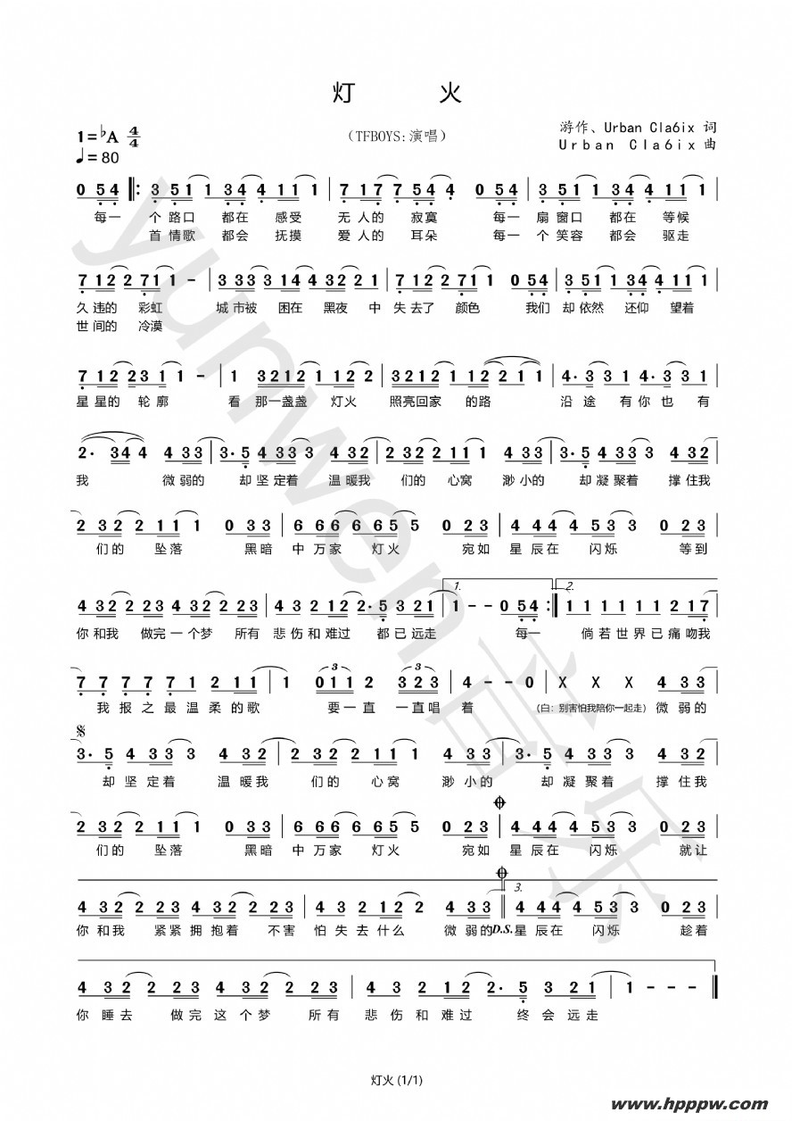 歌曲灯火的简谱歌谱下载