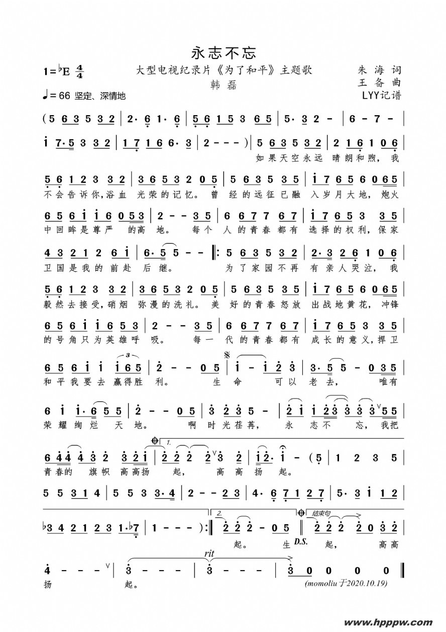 ־͵Ӽ¼ƬΪ˺ƽ裩ļ׸