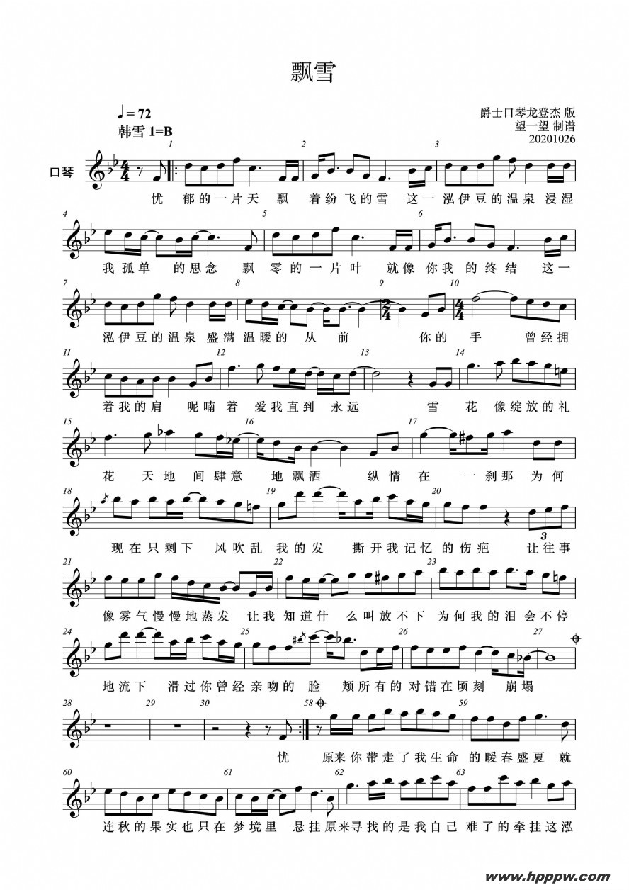 20-4 Ʈѩ ѩA ѩ֮ļ׸