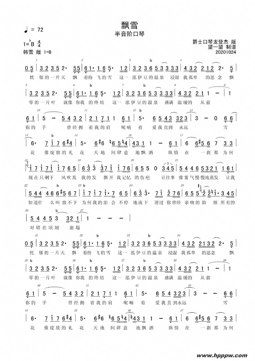 20-4 Ʈѩ ѩA ѩ֮ļ׸