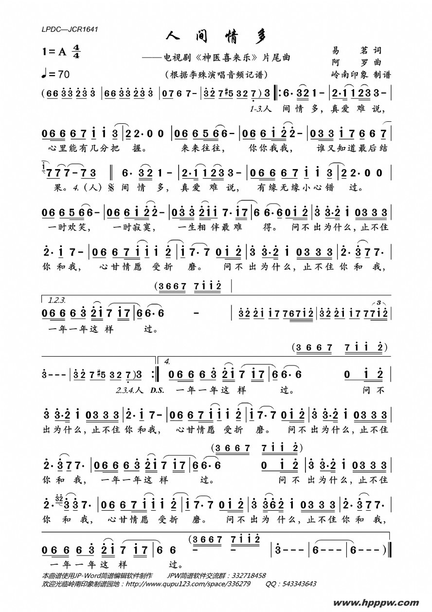 ˼ࣨӾ硶ҽϲ֡Ƭβļ׸