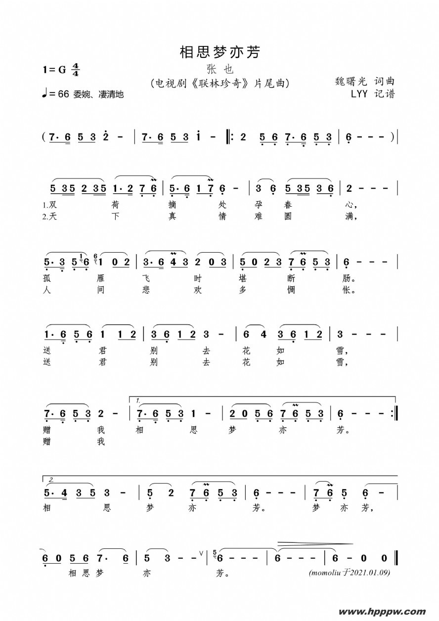 ˼෼Ӿ硶桷Ƭβļ׸