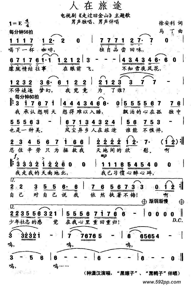 ;Ӿ硶߹ɽɽ裩ļ׸