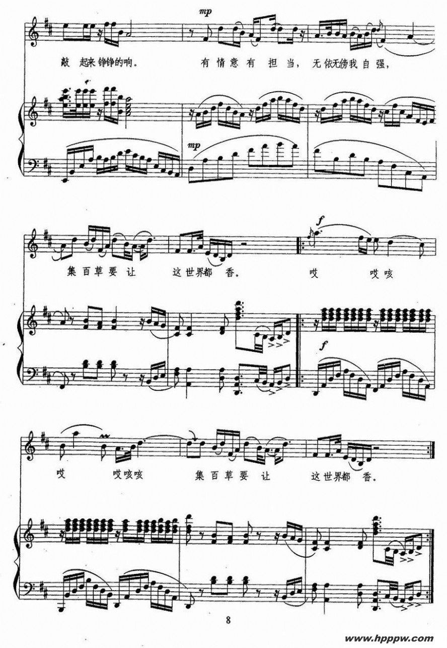 լţӾ硶լš衢ףļ׸