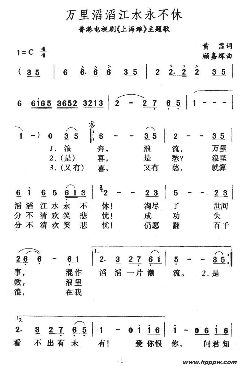 Ͻˮݣ۵Ӿ硶Ϻ̲裩ļ׸