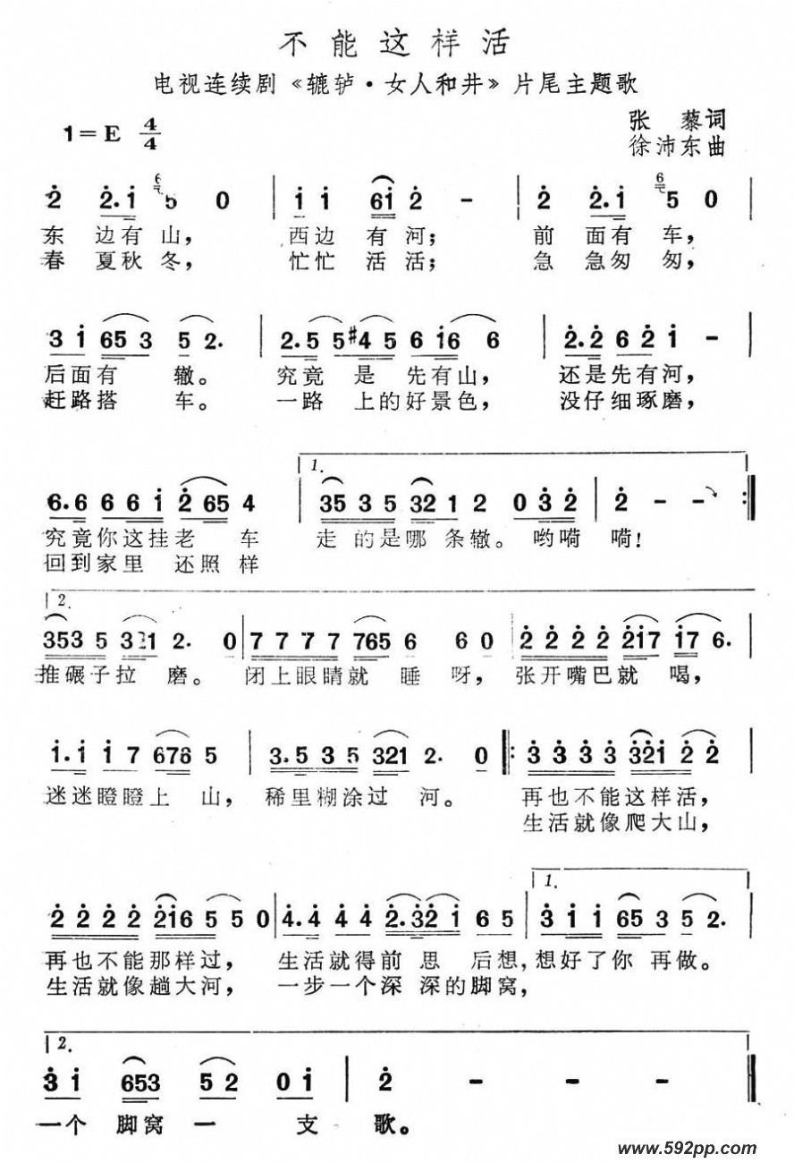 Ӿ硶Ů˺;Ƭβļ׸