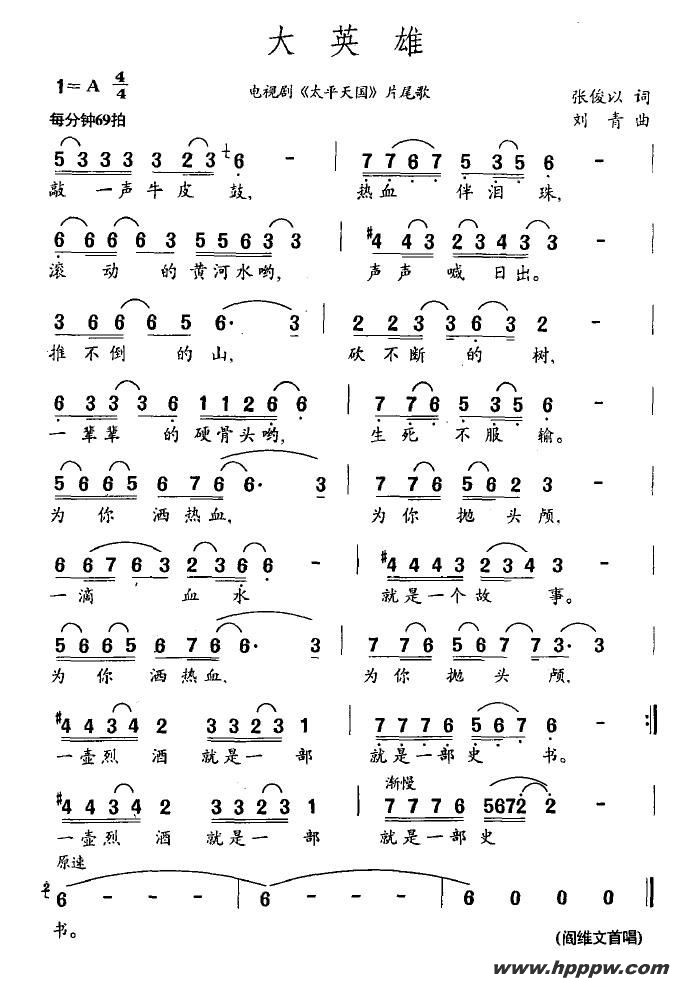 ӢۣӾ硶̫ƽƬβ裩ļ׸