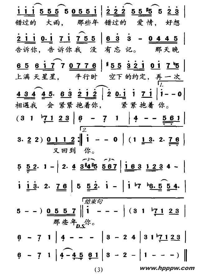 Щ꣨ӰЩ꣬һ׷Ůļ׸