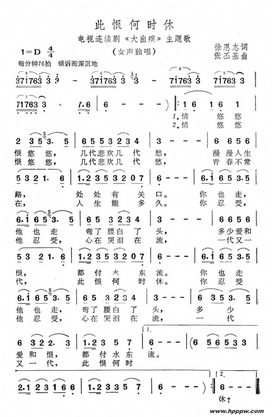 ˺޺ʱݣӾ硶롷裩ļ׸