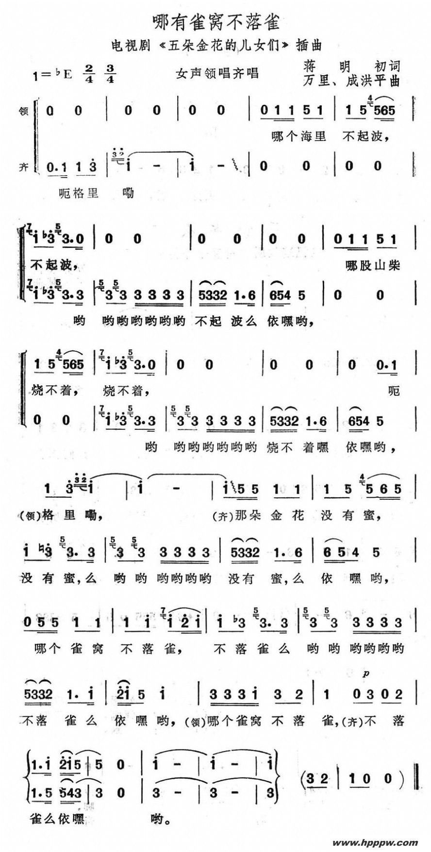 ȸѲȸӾ硶𻨵ĶŮǡļ׸