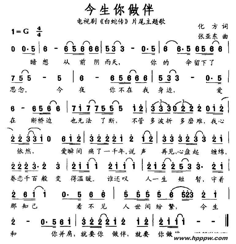 飨Ӿ硶ߴƬβ裩ļ׸