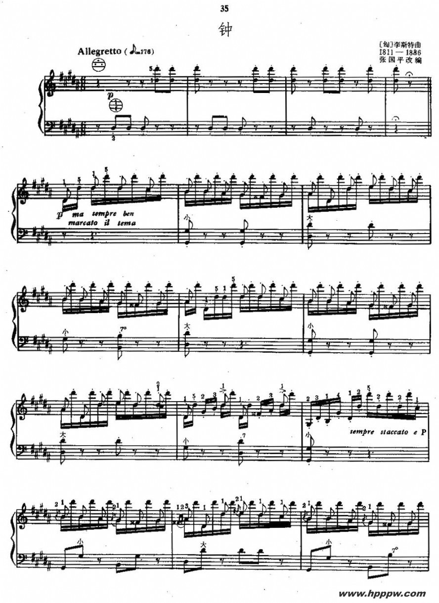 歌曲李斯特 - 钟  的简谱歌谱下载