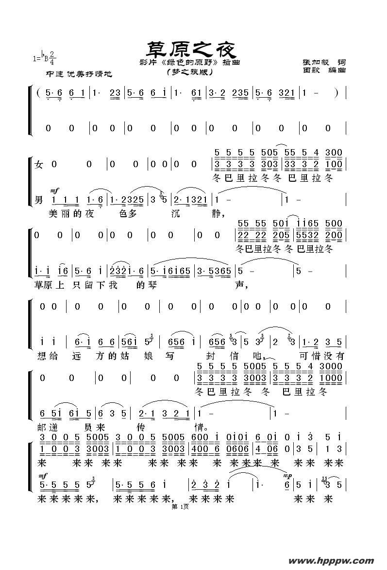 ԭ֮ҹӰƬɫԭҰ֮ݳ棩ļ׸