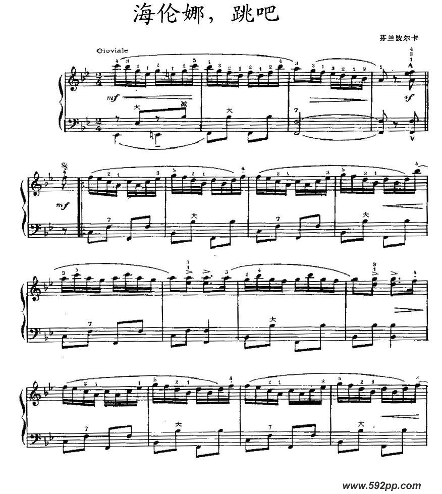 歌曲海伦娜,跳吧的简谱歌谱下载