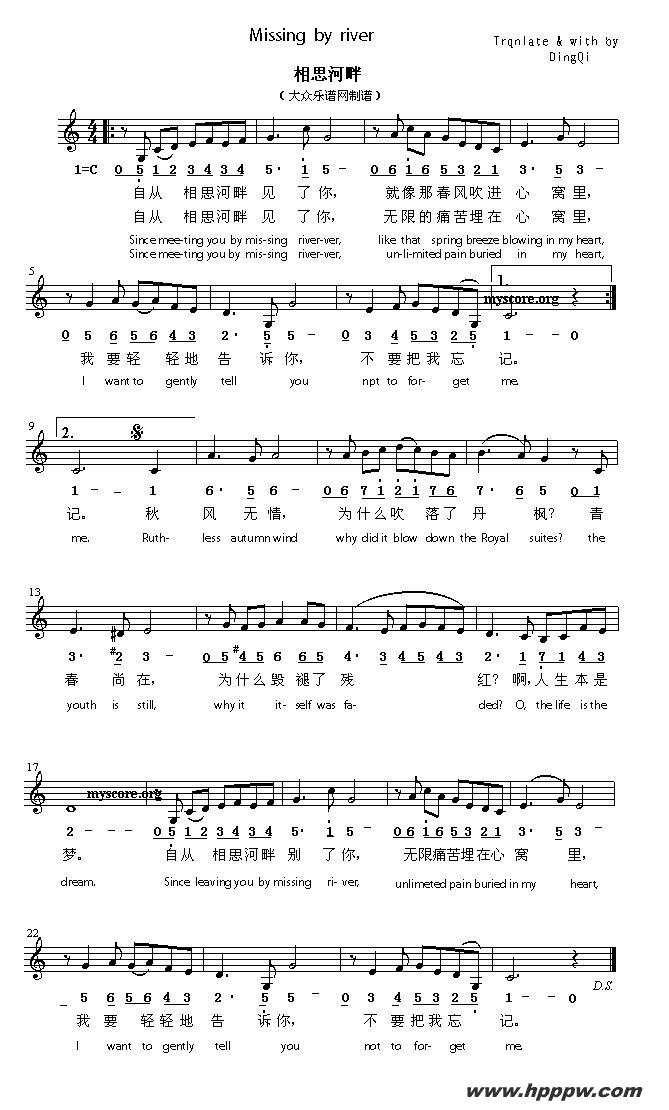 missing by riverļ׸