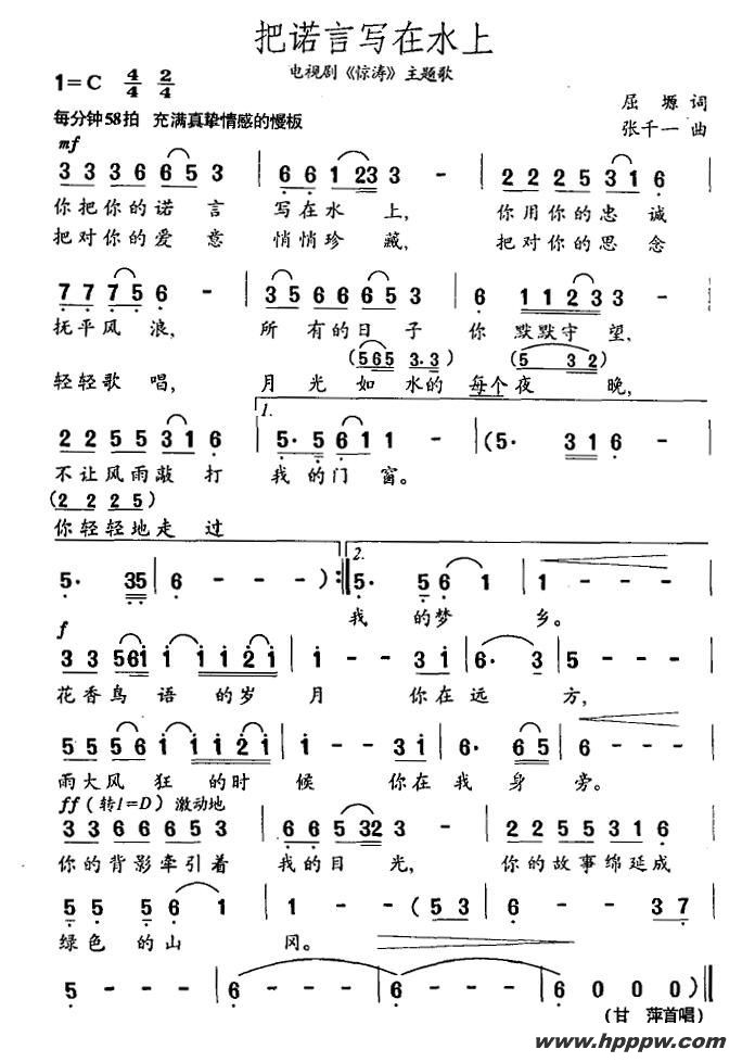 ŵдˮϣӾ硶Ρ裩ļ׸