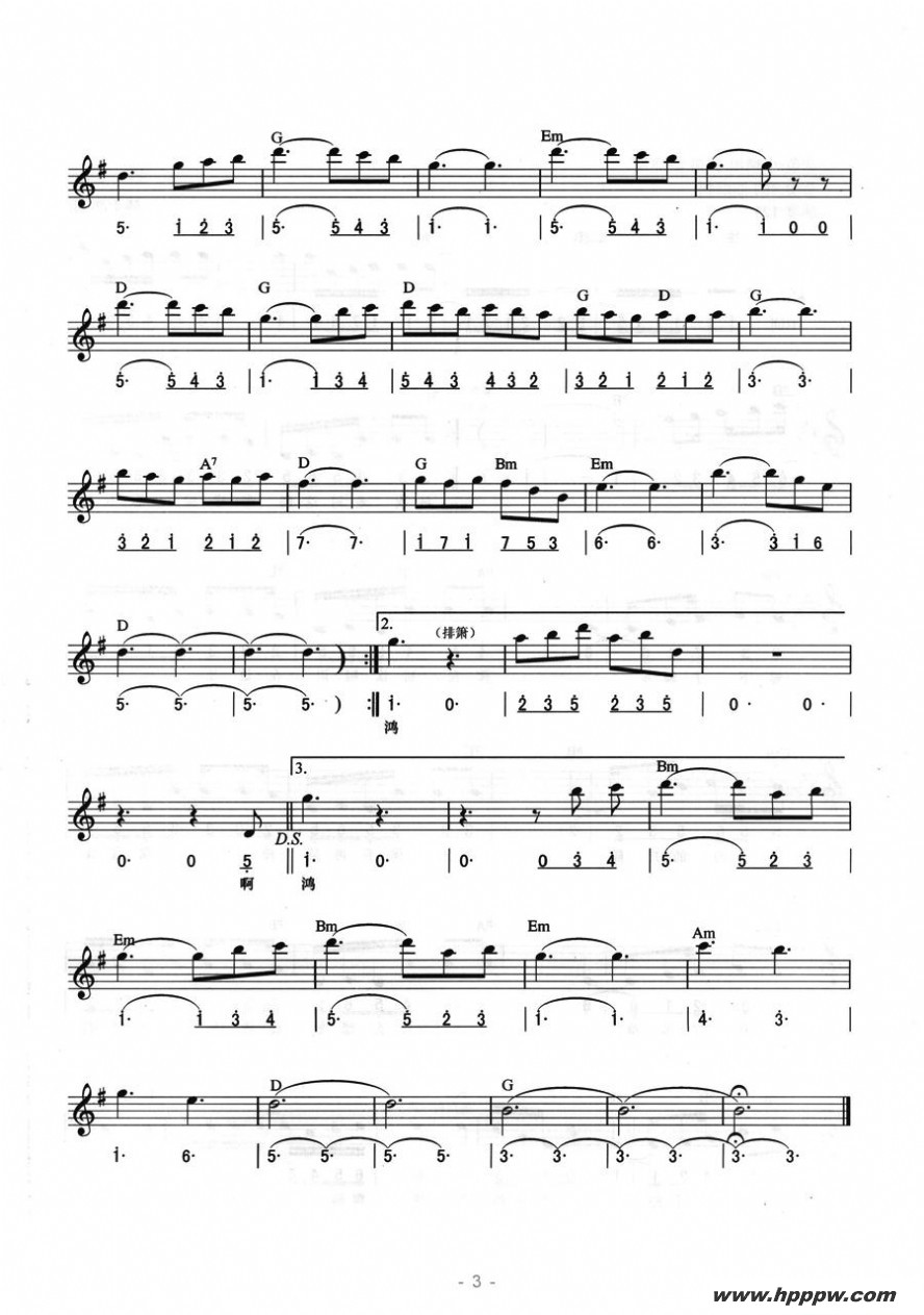 歌曲情深深雨蒙蒙的简谱歌谱下载