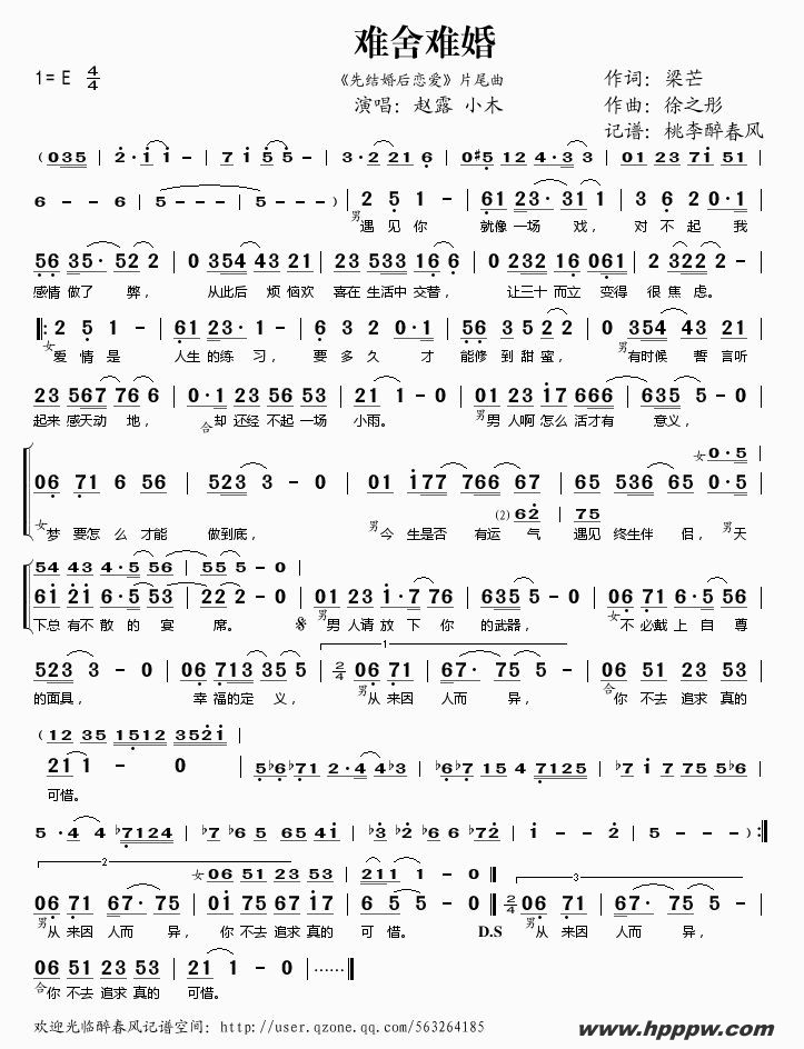 ѻ飨Ӿ硶ȽƬβļ׸