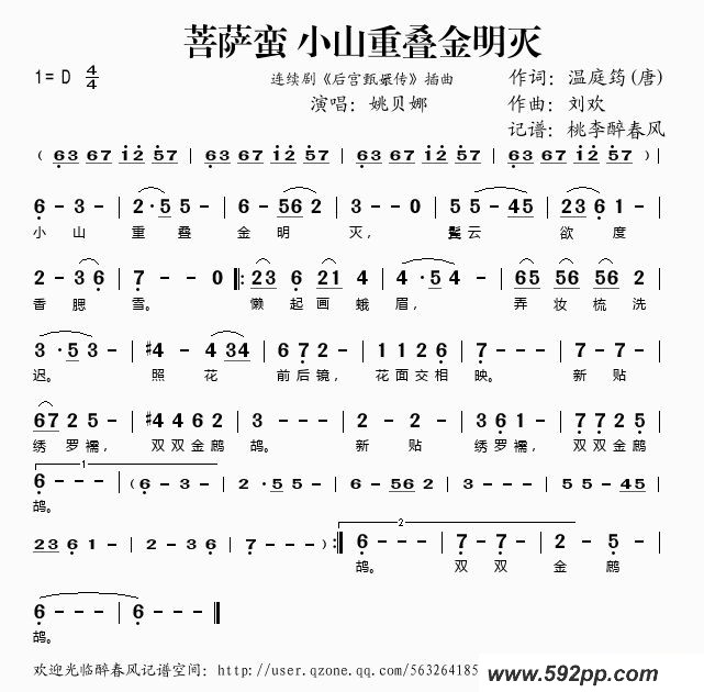 Сɽص𣨵Ӿ硶ִļ׸