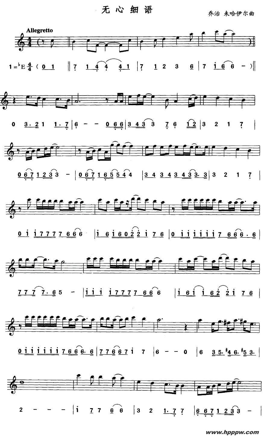 careless whisperļ׸