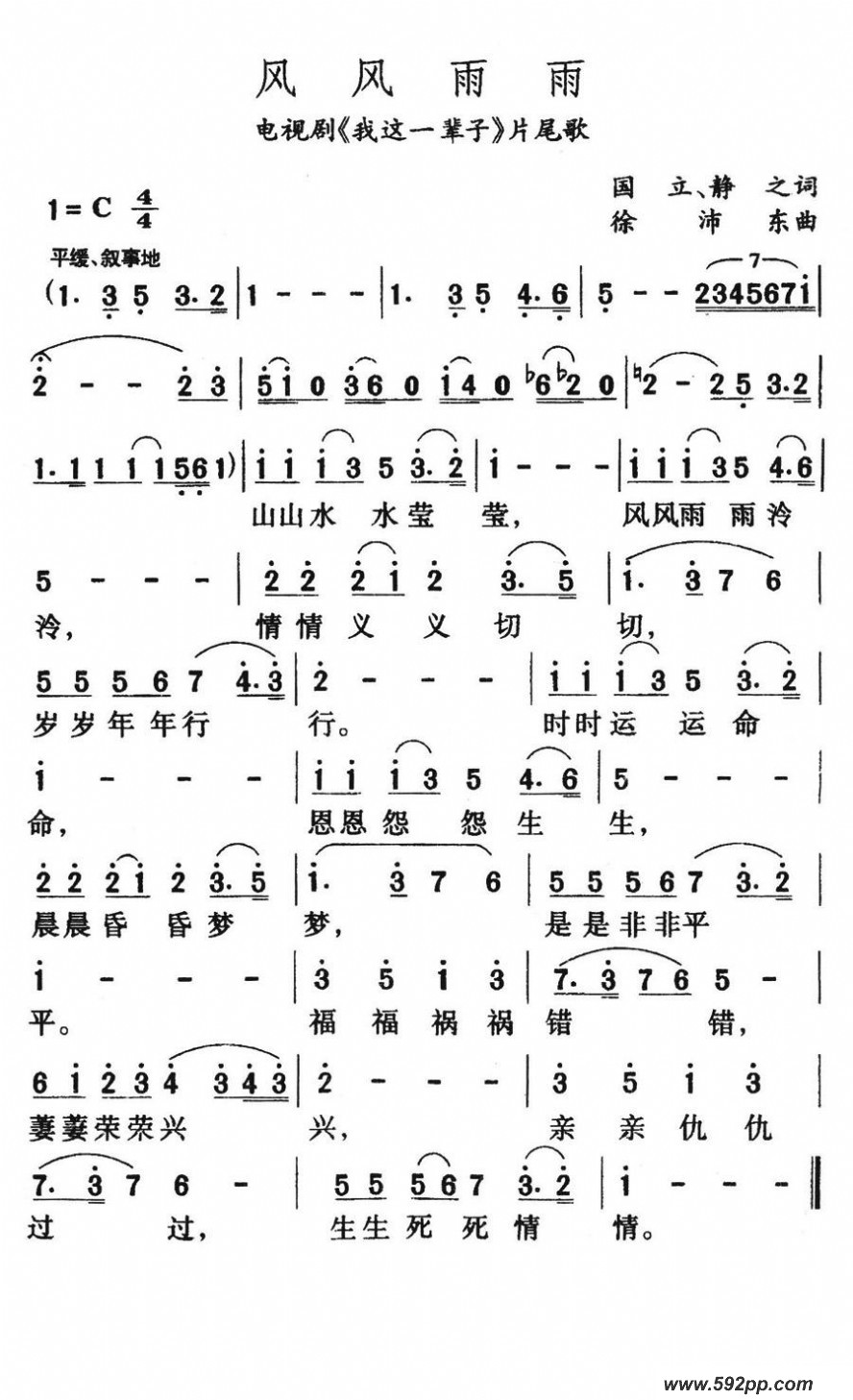 ꣨Ӿ硶һӡƬβ裩ļ׸