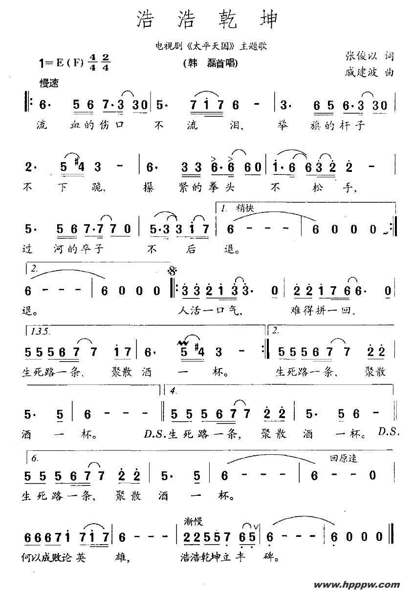 ƺǬӾ硶̫ƽ裩ļ׸