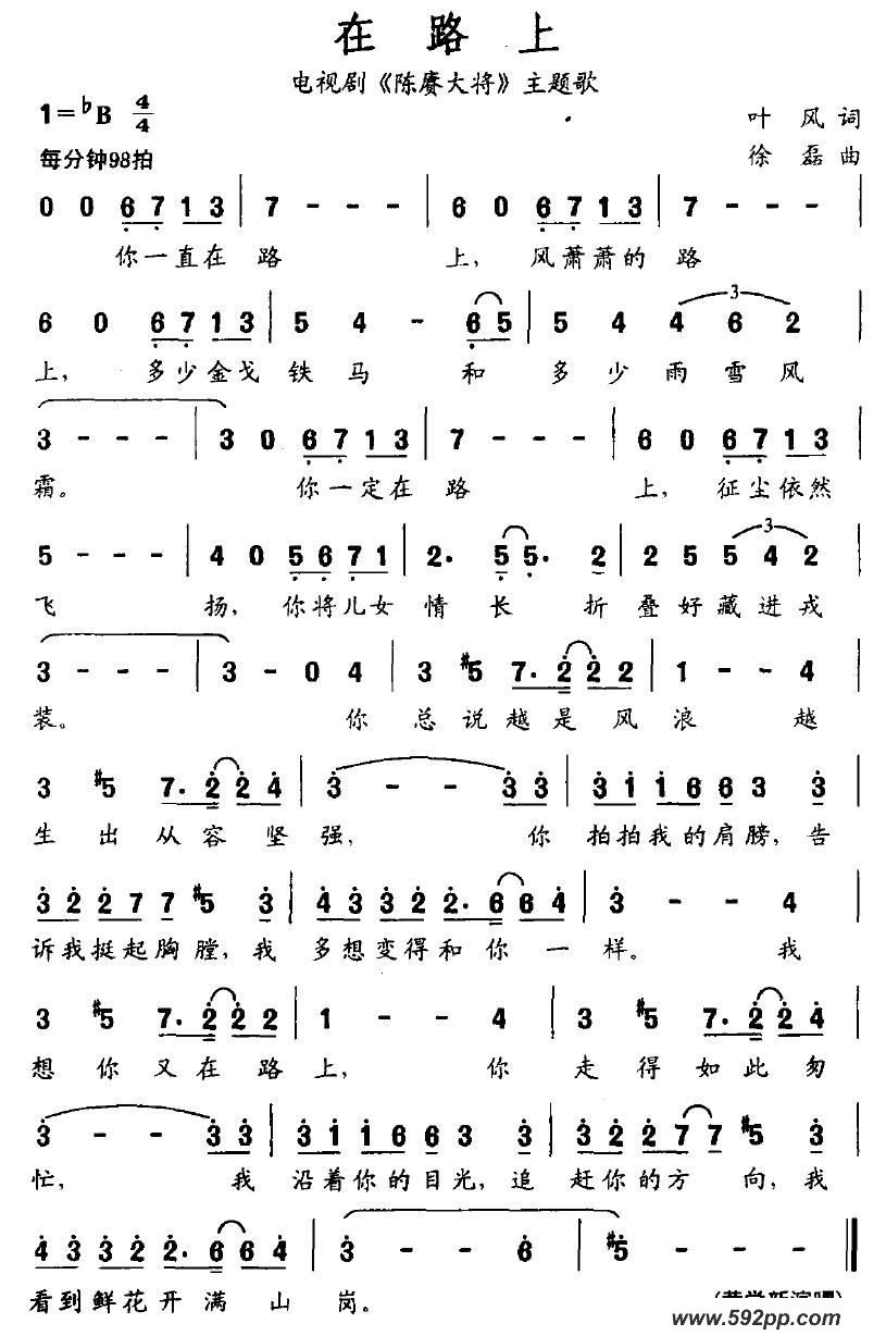 ·ϣӾ硶ٴ󽫡裩ļ׸