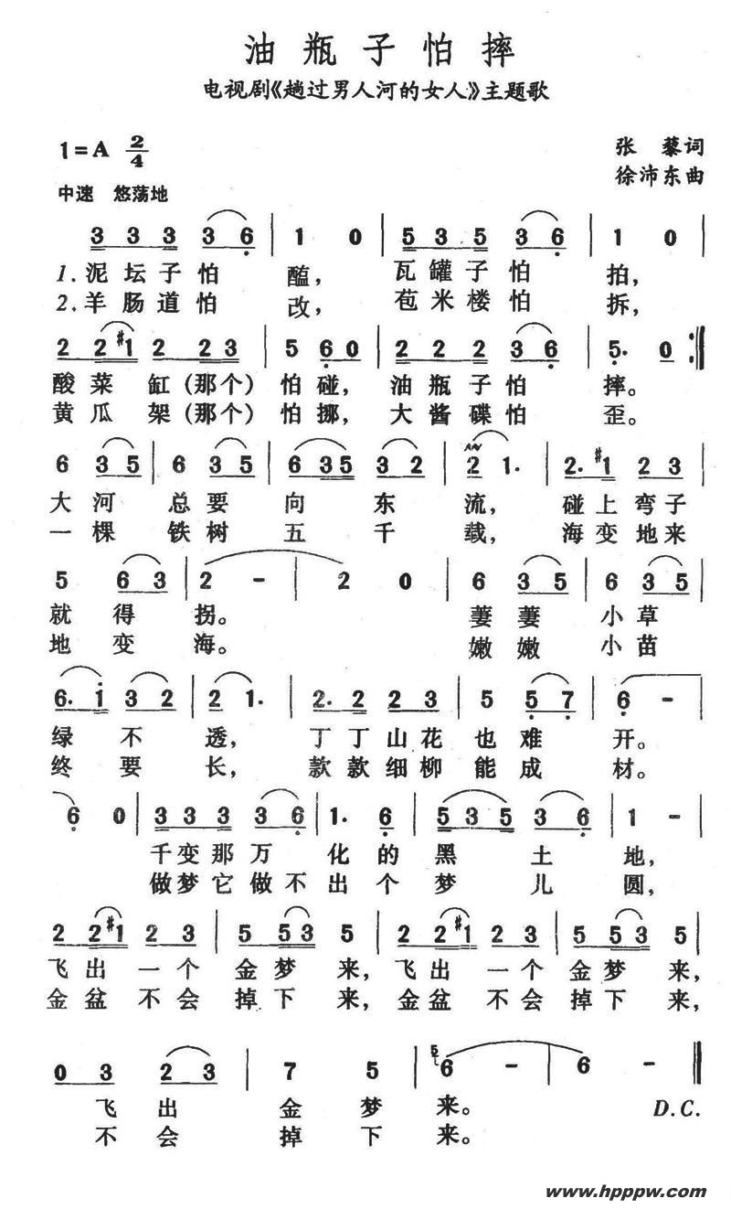 ƿˤӾ硶˹˺ӵŮˡ裩ļ׸