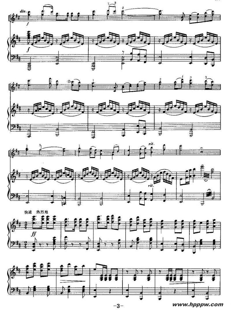 歌曲山丹丹开花红艳艳的简谱歌谱下载