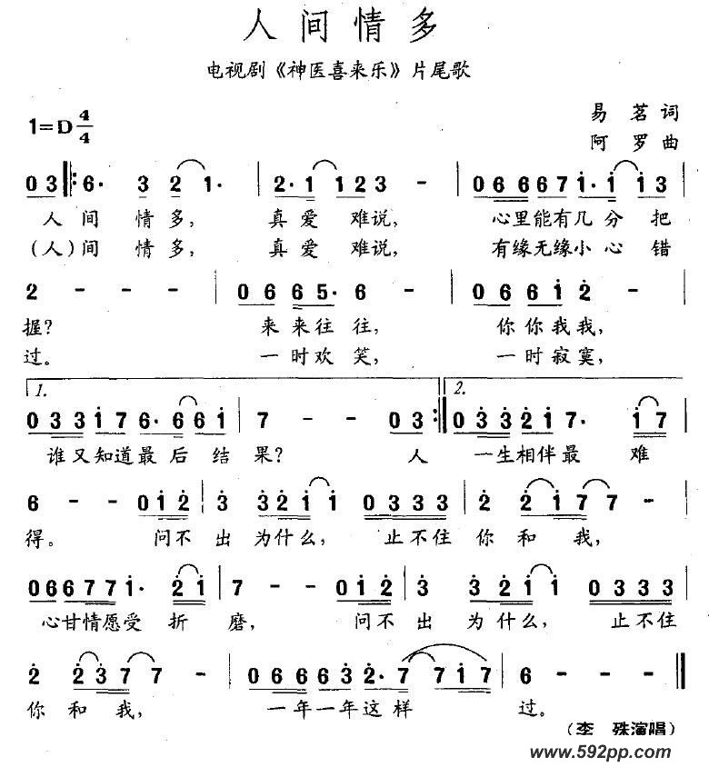 ˼ࣨӾ硶ҽϲ֡Ƭβļ׸