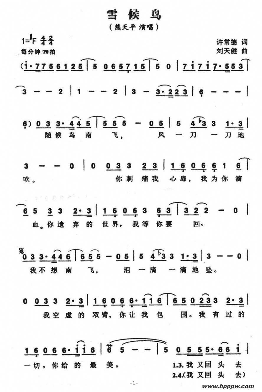 ѩ񣨵Ӿ硶ˡƬͷļ׸