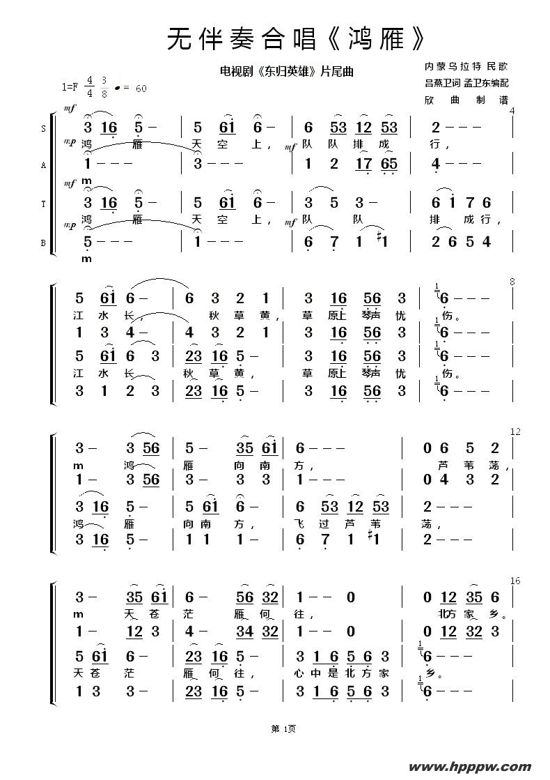 㣨ްϳӾ硶ӢۡƬβļ׸